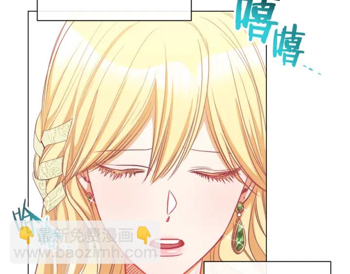 第29话 不妙！104