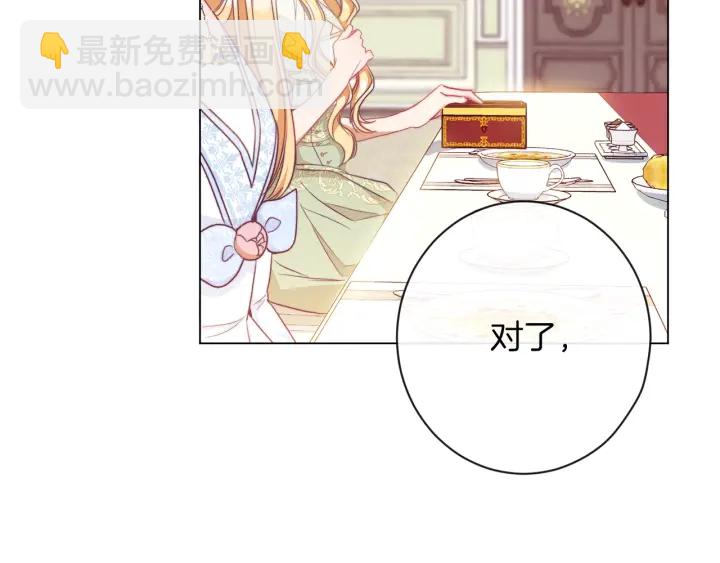 第29话 不妙！107