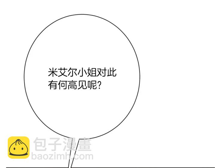 第29话 不妙！108