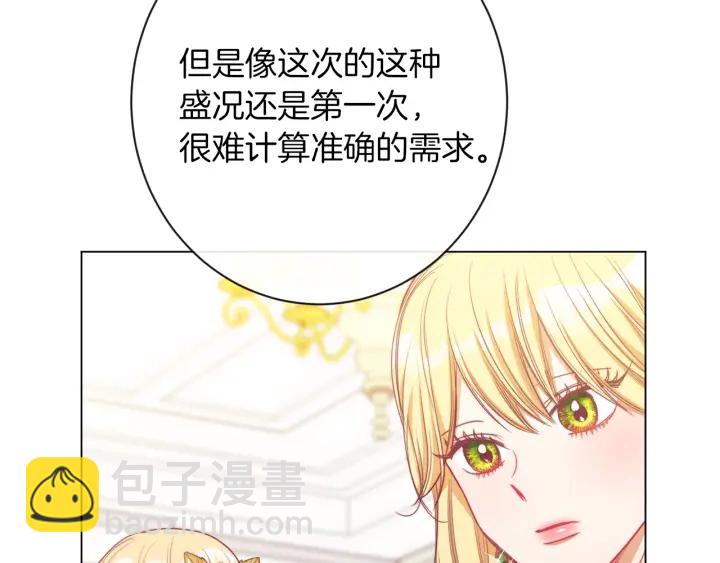 第29话 不妙！116