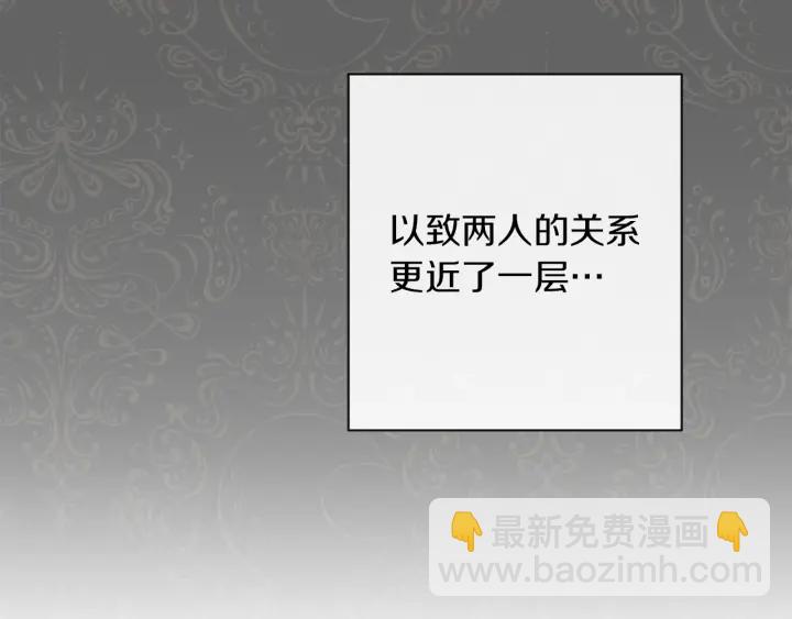 第29话 不妙！121