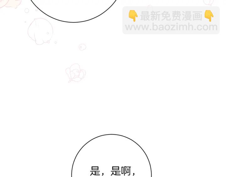 第29话 不妙！126