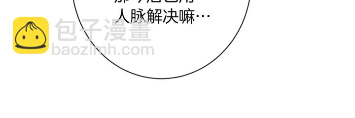 第29话 不妙！130