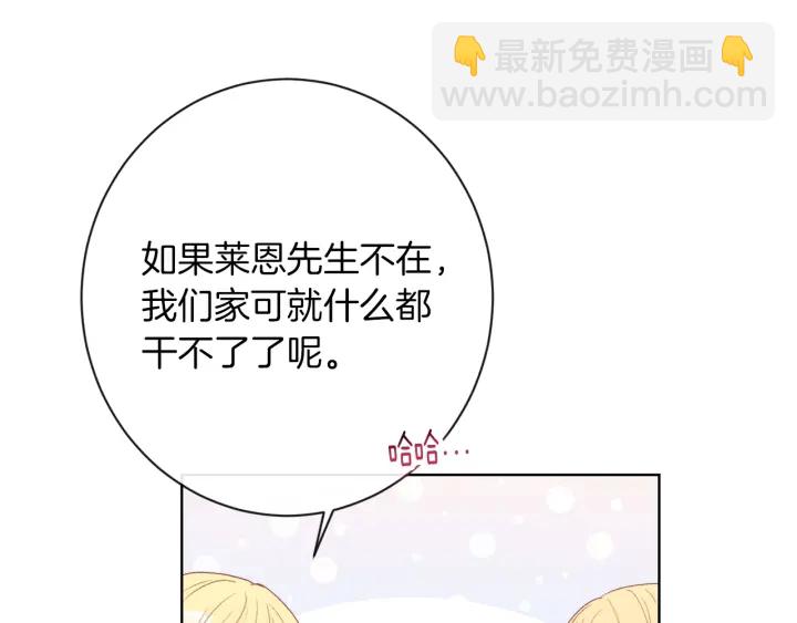 第29话 不妙！131