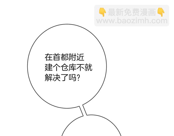 第29话 不妙！134