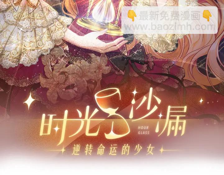 第29话 不妙！14