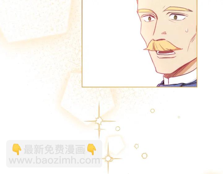 第29话 不妙！140