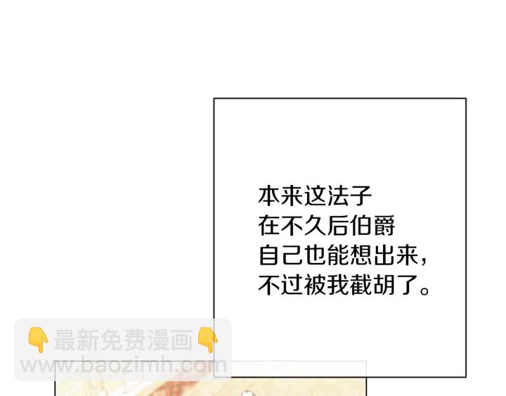 第29话 不妙！145