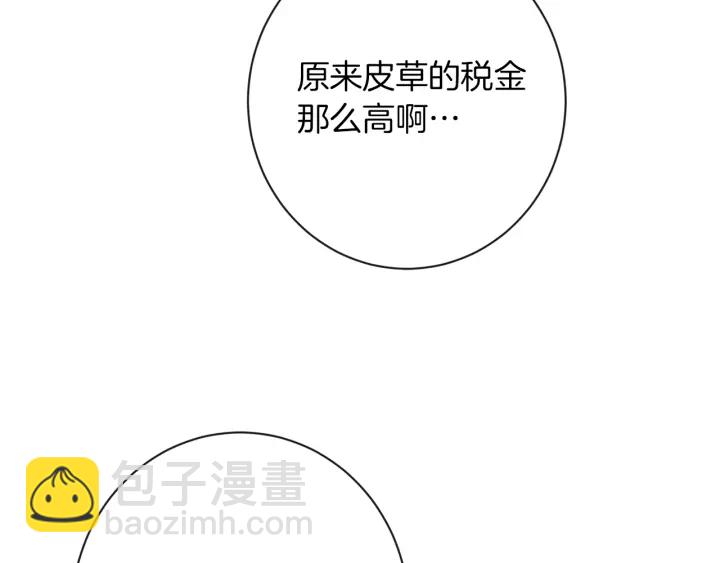 第29话 不妙！146