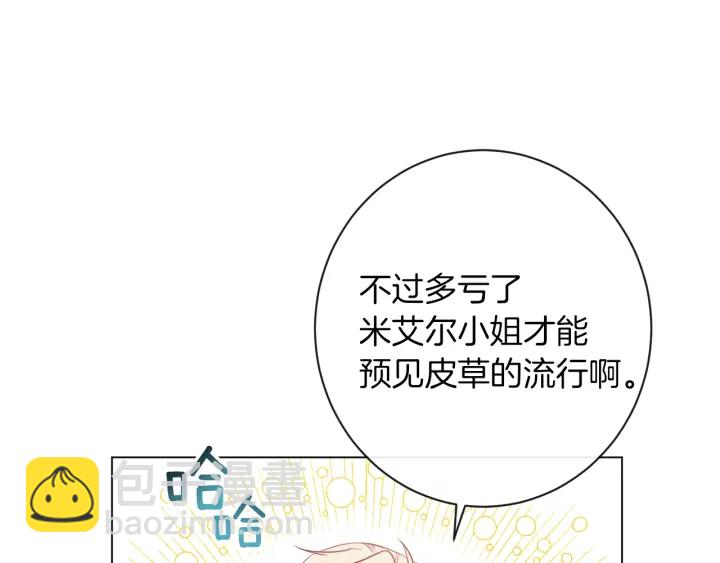 第29话 不妙！148
