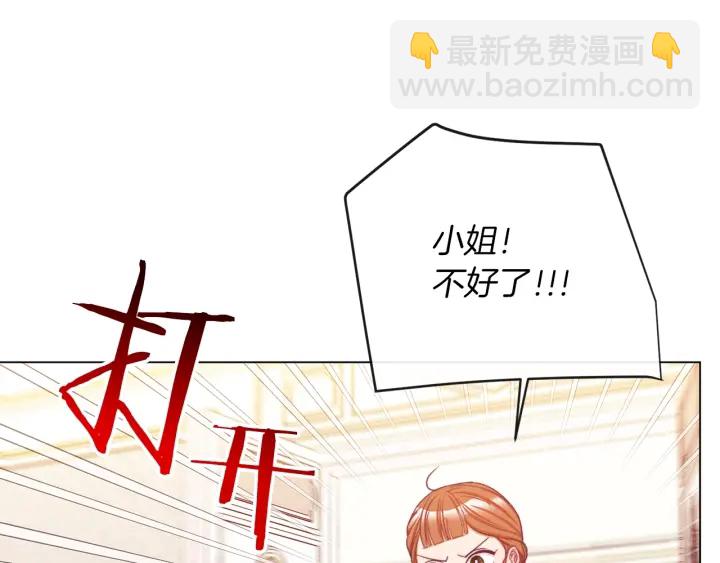 第29话 不妙！17