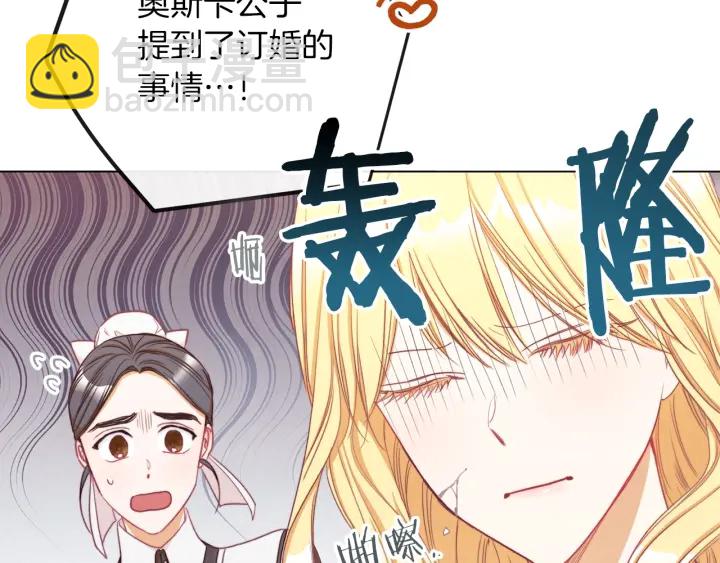 第29话 不妙！22