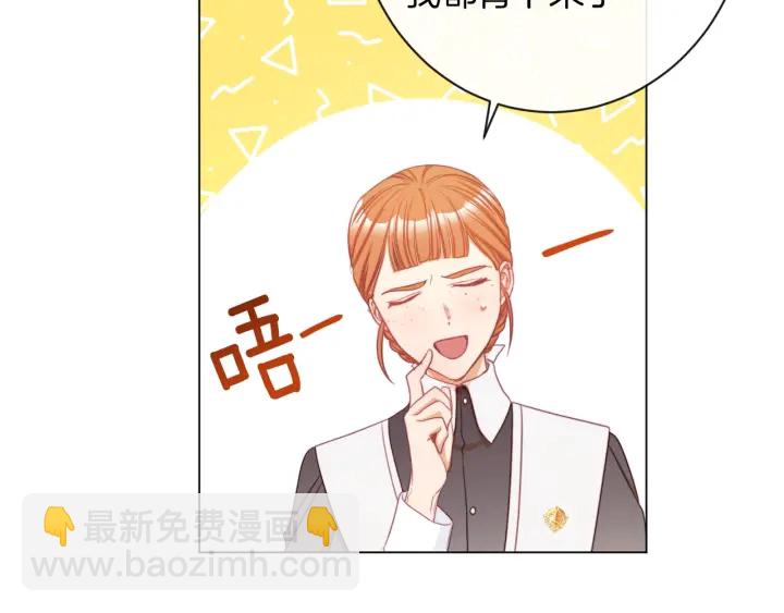 第29话 不妙！25