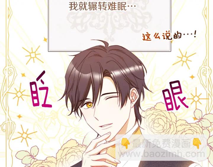 第29话 不妙！27