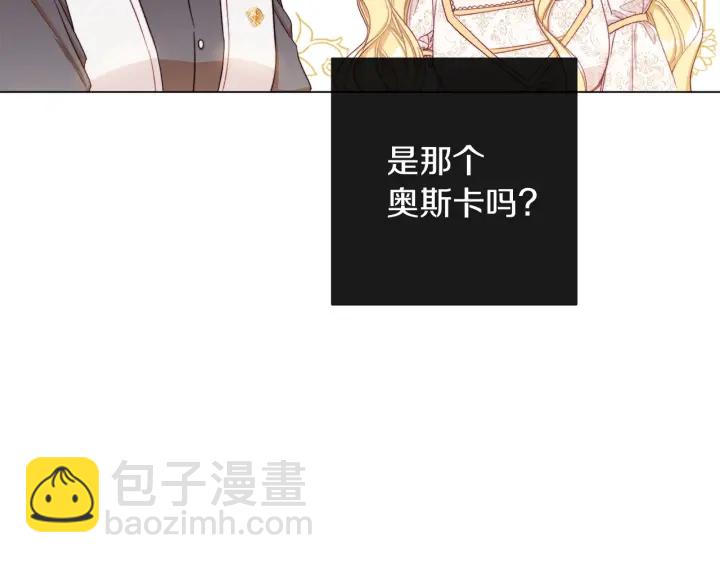 第29话 不妙！29
