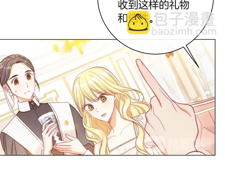 第29话 不妙！34