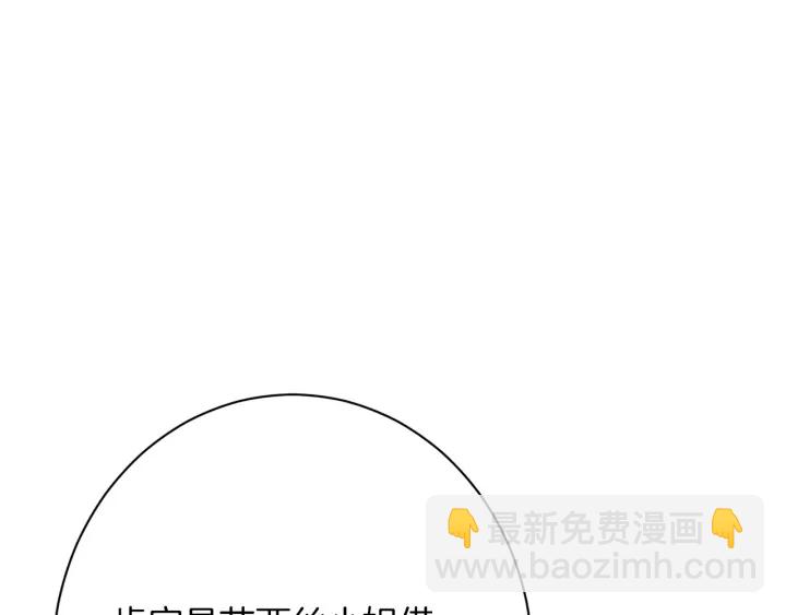 第29话 不妙！35