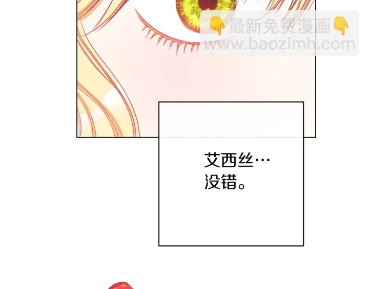 第29话 不妙！37