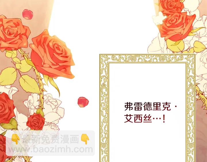 第29话 不妙！39