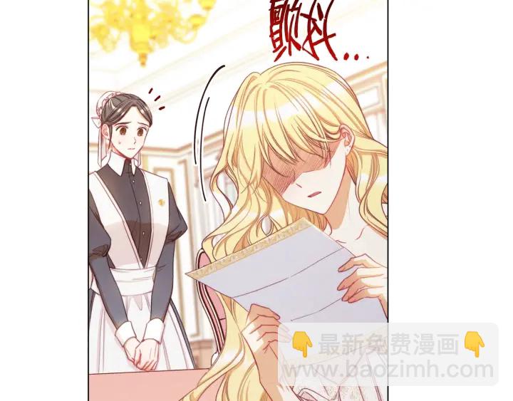 第29话 不妙！4