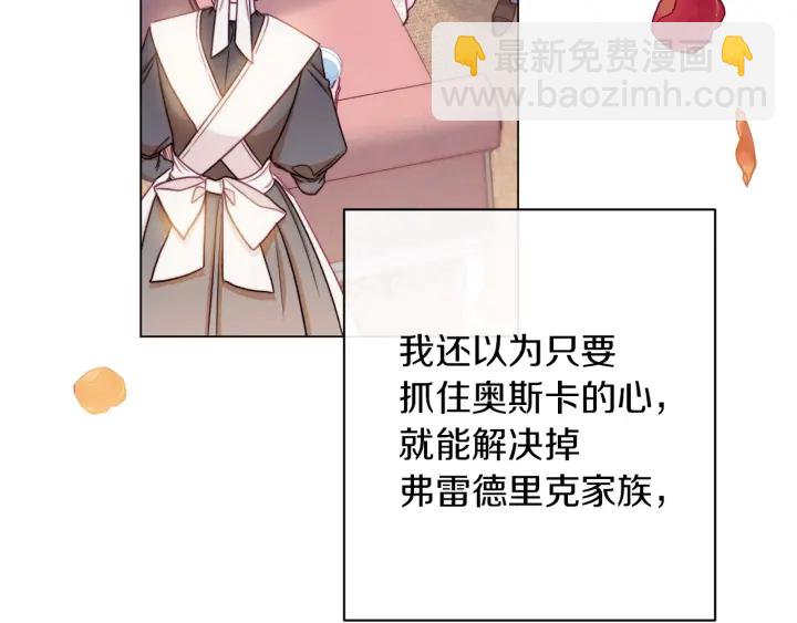 第29话 不妙！44