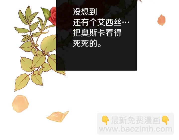 第29话 不妙！46