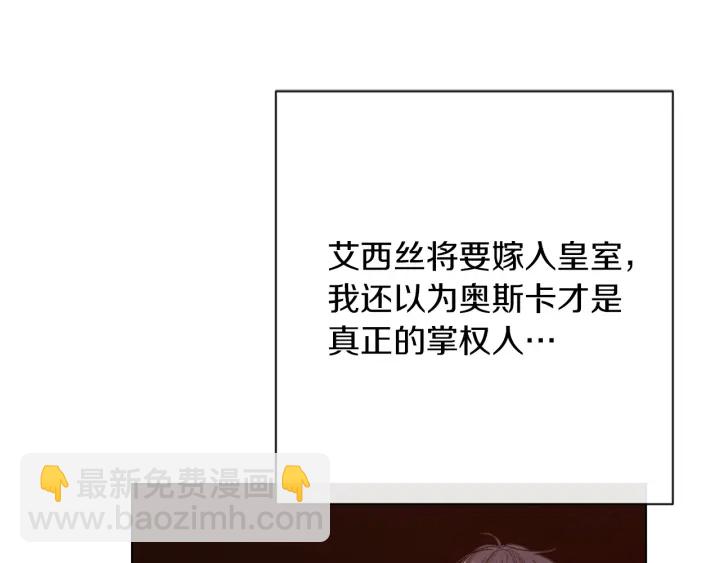 第29话 不妙！48
