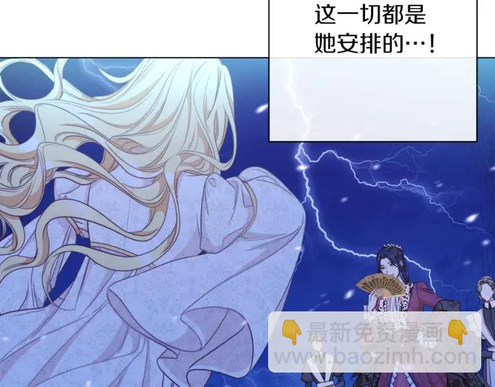 第29话 不妙！59
