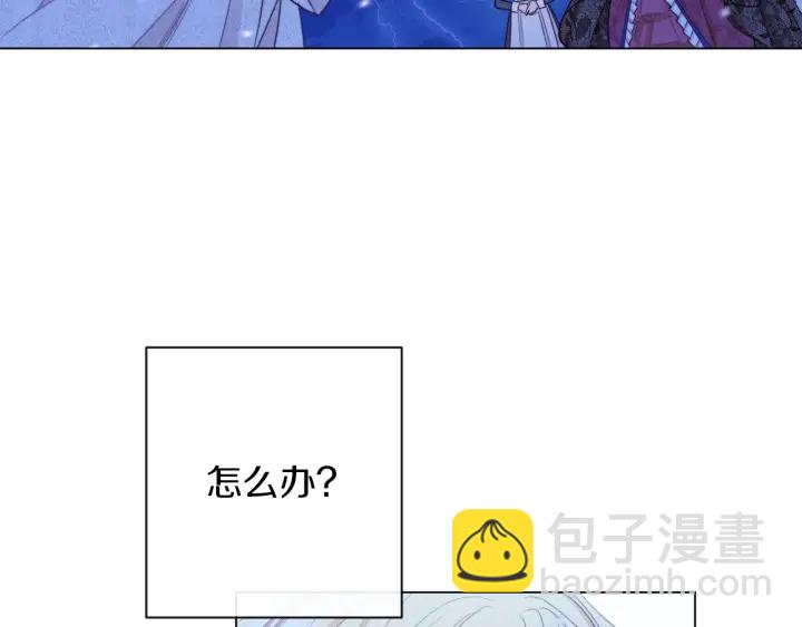第29话 不妙！60