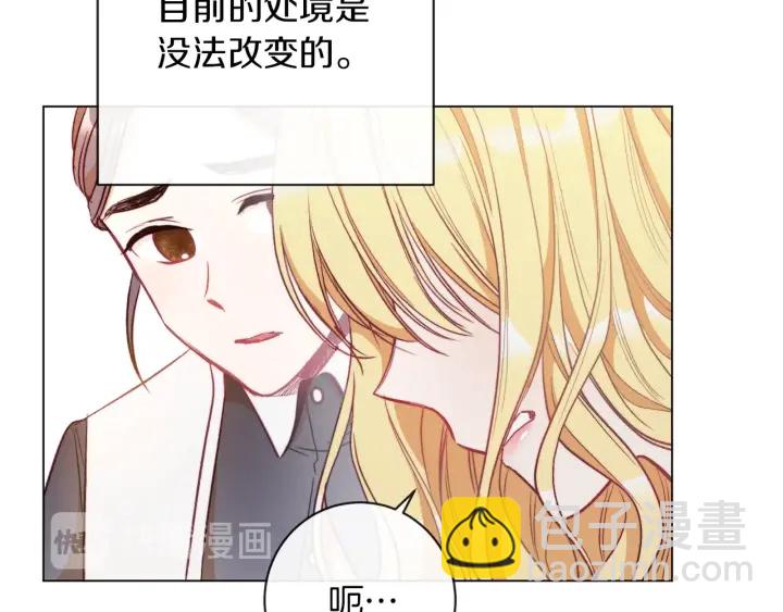 第29话 不妙！63