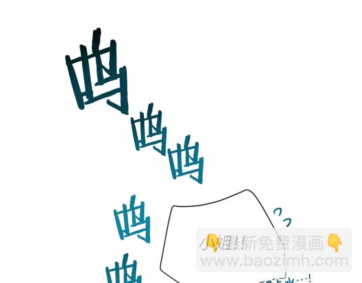 第29话 不妙！68