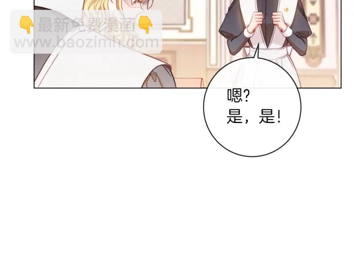 第29话 不妙！7