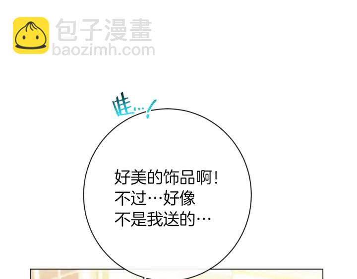 第29话 不妙！73