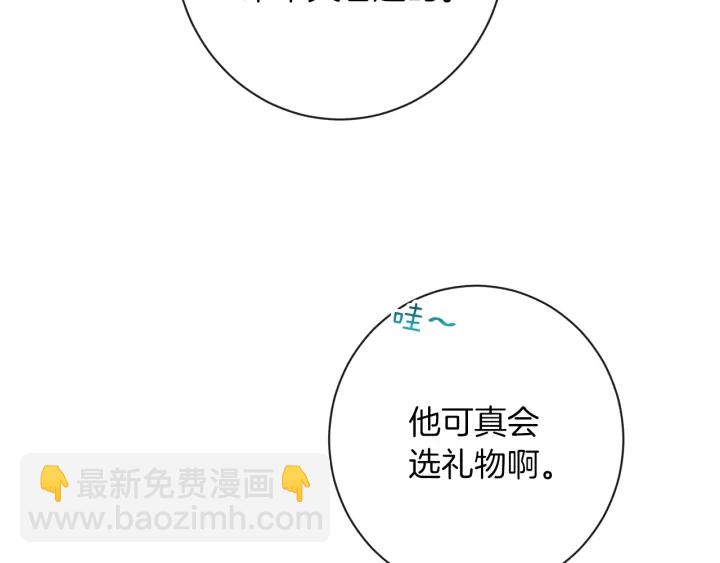 第29话 不妙！75