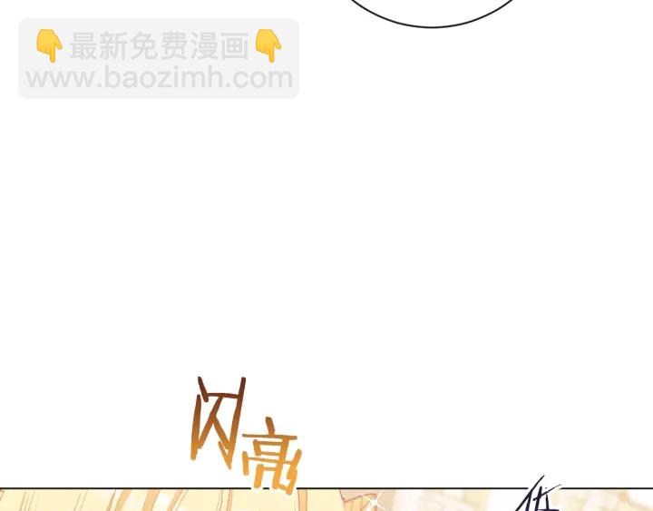 第29话 不妙！76