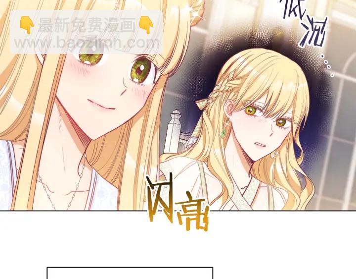 第29话 不妙！77