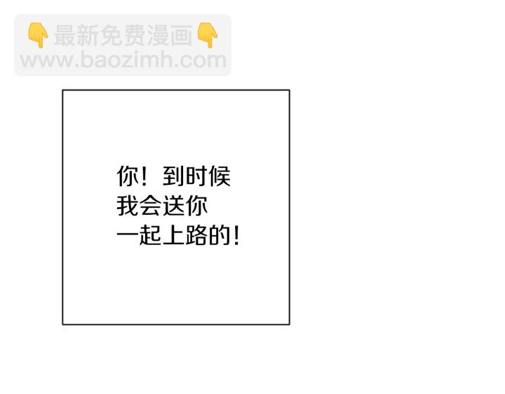 第29话 不妙！83