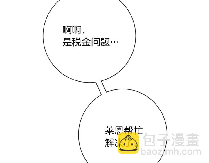 第29话 不妙！89