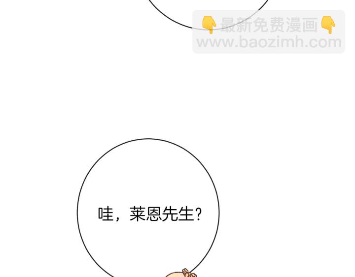 第29话 不妙！90