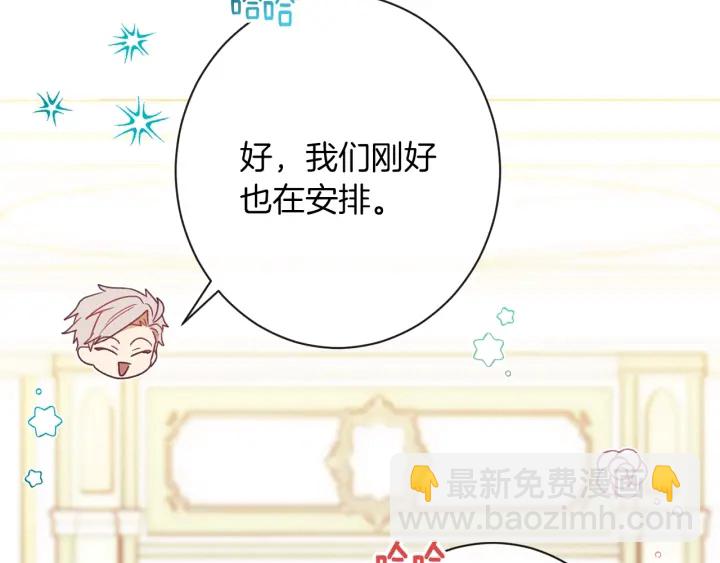 第29话 不妙！95