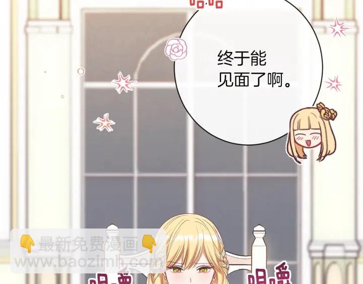 第29话 不妙！96
