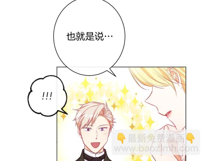第34话 流言蜚语101