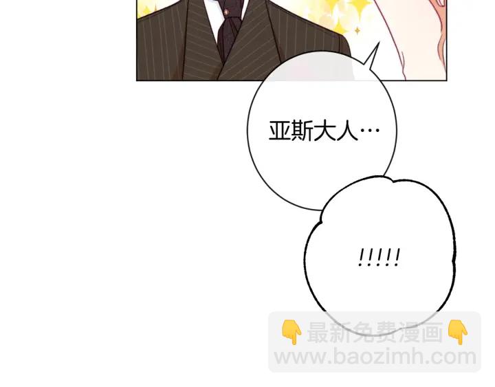 第34话 流言蜚语102