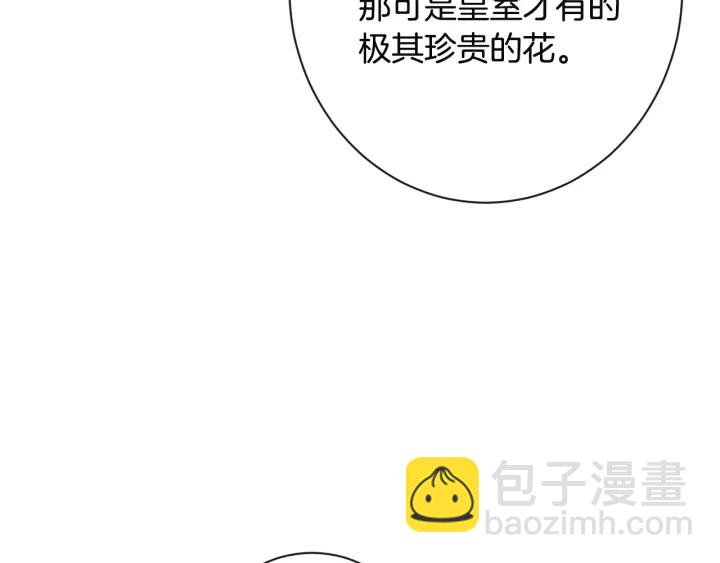 第34话 流言蜚语104