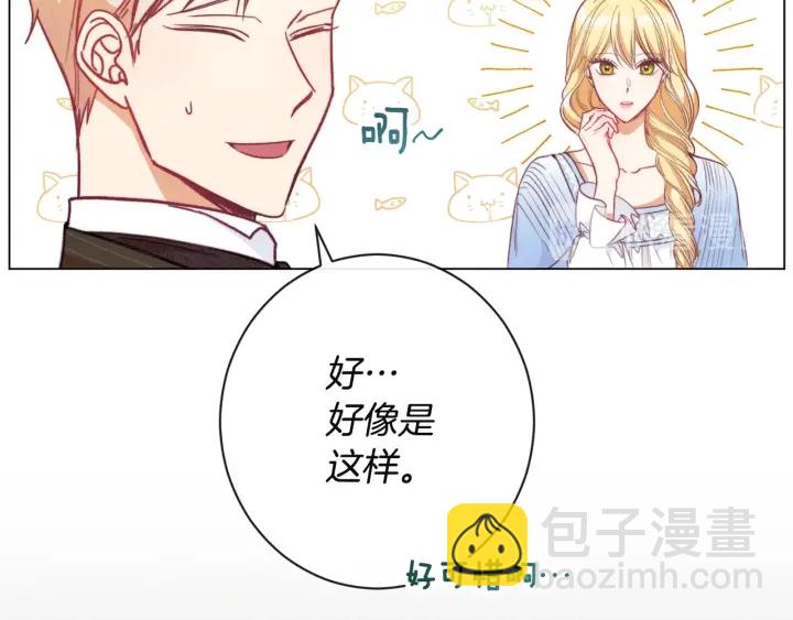 第34话 流言蜚语109