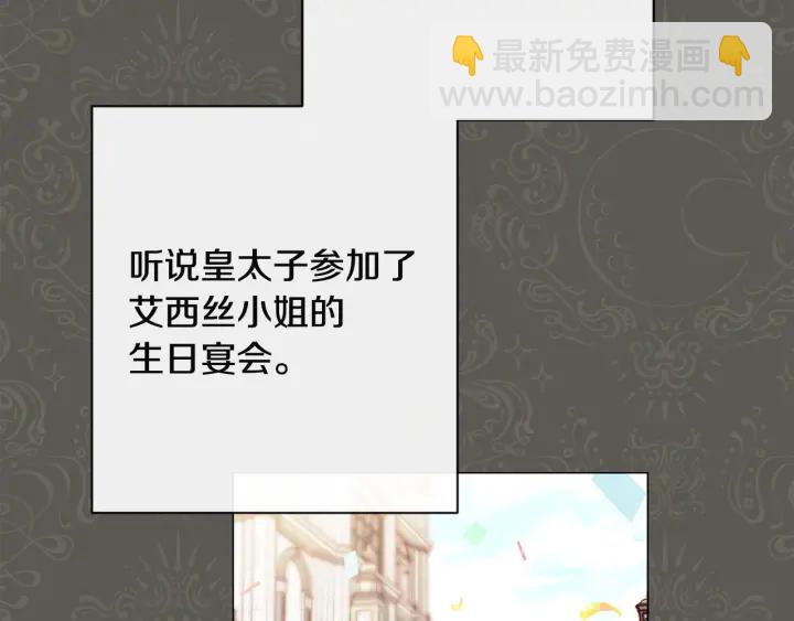 第34话 流言蜚语111
