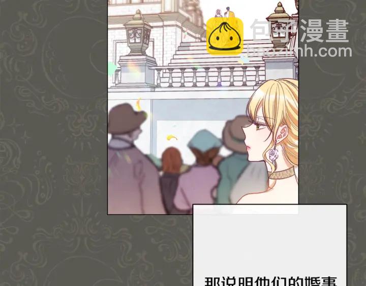 第34话 流言蜚语112