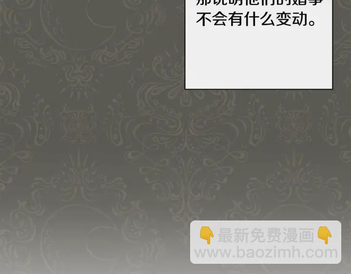 第34话 流言蜚语113