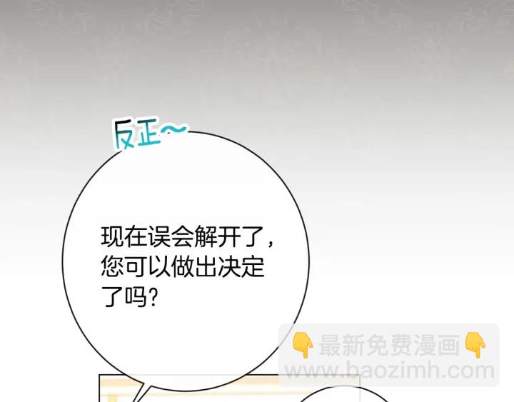 第34话 流言蜚语114