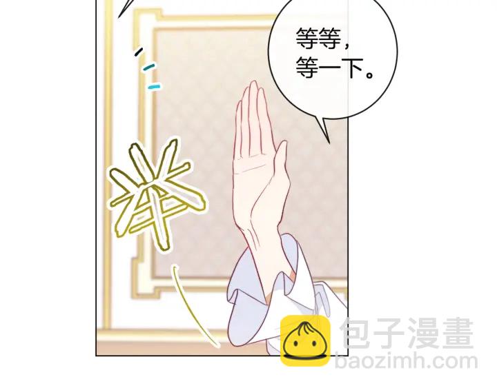 第34话 流言蜚语115